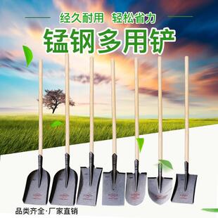 铁锹农用全钢加厚铲子家用防汛钢锹户外挖树挖土坑大铁锨除雪神器