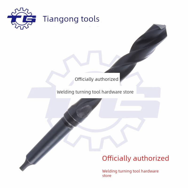 天工锥柄麻花钻头20.3 20.4 20.5 20.6 20.7 20.8 20.9 21mm 包邮