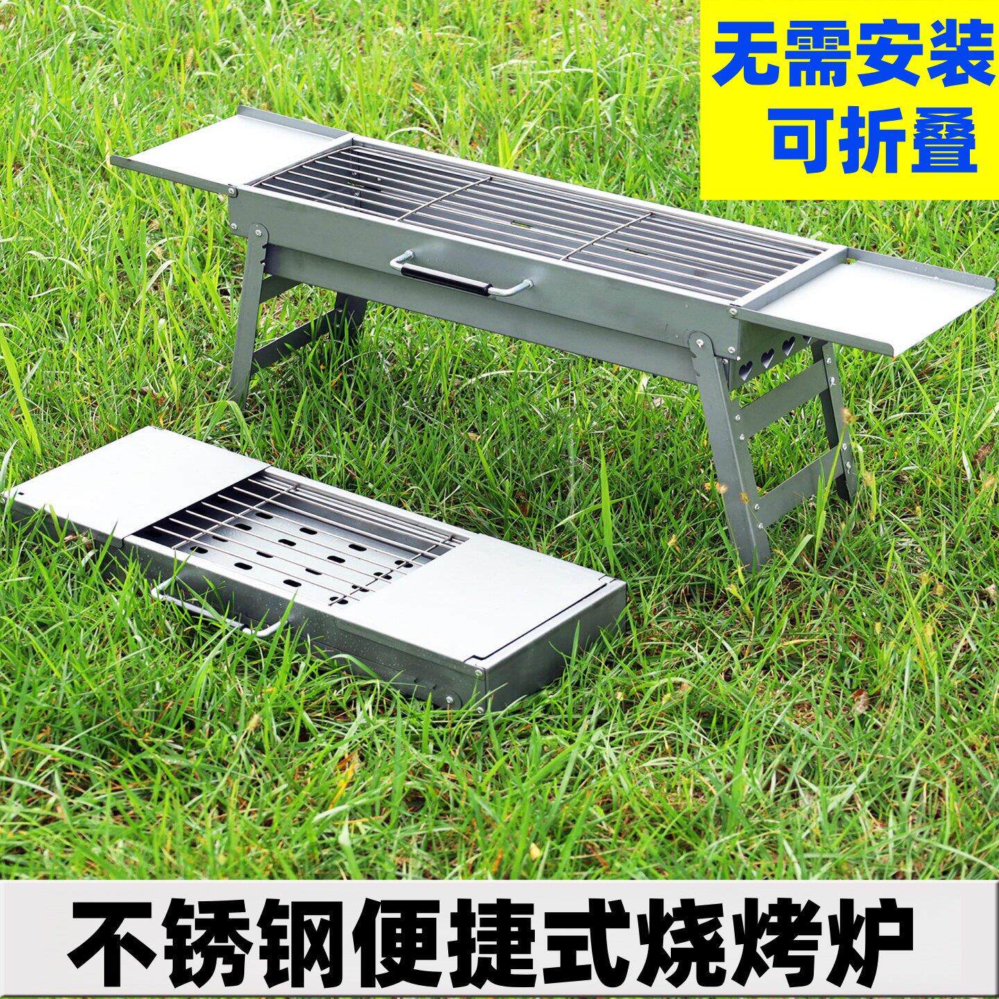 加厚不锈钢烤烧烤架烧烤炉户外家用木谈烤肉炉子全套烧烤工具用品