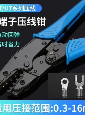 HS-1016多功能压线钳热缩端子钳O型U型预绝缘端子手动压接钳子