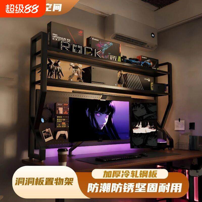 桌面置物架立式一体多层书架宿舍出租屋电脑桌洞洞板收纳架金属