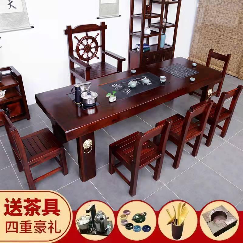老船木茶桌椅组合实木办公室泡茶台茶具套装桌子一体功夫茶几家用