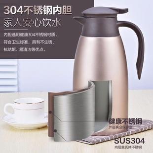 真空暖瓶大容量2L宿舍暖水壶热水保温瓶 保温壶家用304不锈钢欧式