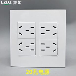中性加厚120型六位面板4个五孔电源插座二三插10A250插座墙壁面板