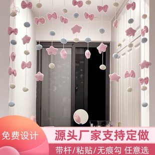 饰卧室门帘厨房试衣间遮挡隔断挂帘免打孔伸缩杆 日韩布艺家用装