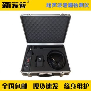 UT100K UT100K升级产品 超声波放电泄漏检测仪 超声波密封检测仪
