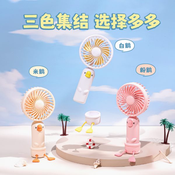 创意萌物手持迷你风扇充电便携式学生卡通桌面带底座电动随身风扇