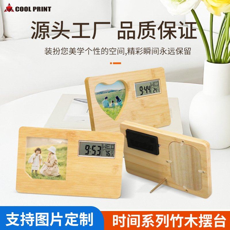 热转印时间系列摆台来图印制铝板画 DIY毕业亲子家居电子时钟相框