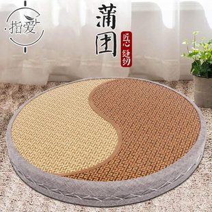 家用凳草编禅修榻榻米打坐垫子飘窗垫拜佛圆形加厚垫 蒲团坐垫日式