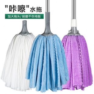 拖把家用一拖净吸水拖布头毛巾布条墩布工厂学校保洁尘推地拖 老式