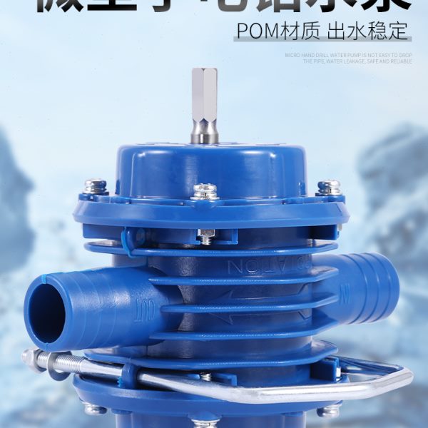 电钻水泵手电钻抽水器吸水泵抽油机抽油泵抽水机电动泵小水泵家用