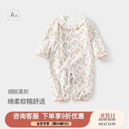 女宝宝超萌公主婴儿m衣服纯棉a类连体衣春秋款可爱爬服哈衣外出服