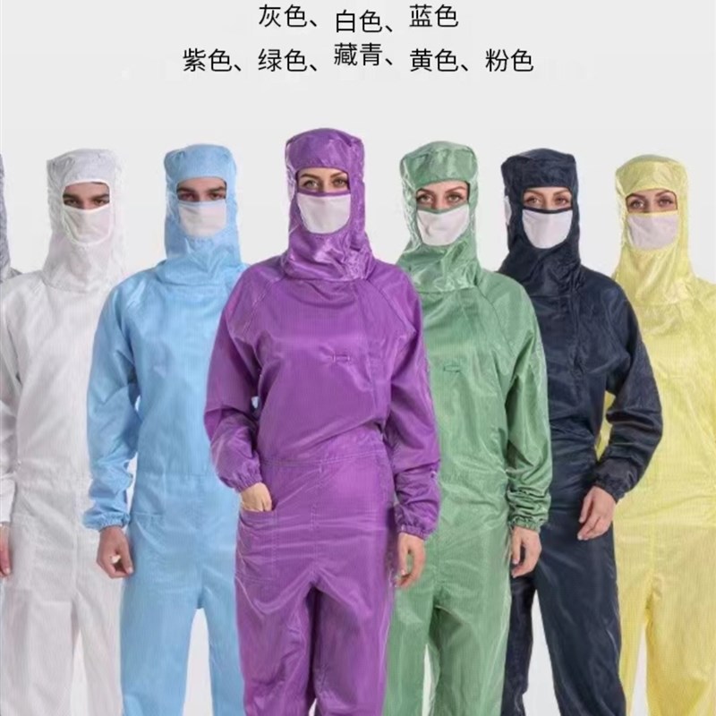 百级无尘服斜拉链网格连体防静电衣服格子防尘工作服车间洁净服
