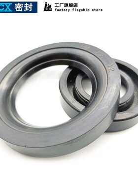 U/J型无骨架密封圈200/210/220*23y0/235/240/245/250/255/260*18