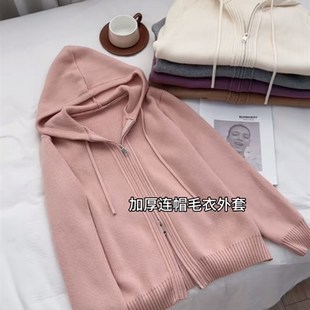 加厚连帽抽绳双拉链毛衣女秋x冬季 百搭宽松显瘦纯色针织 新款 韩版