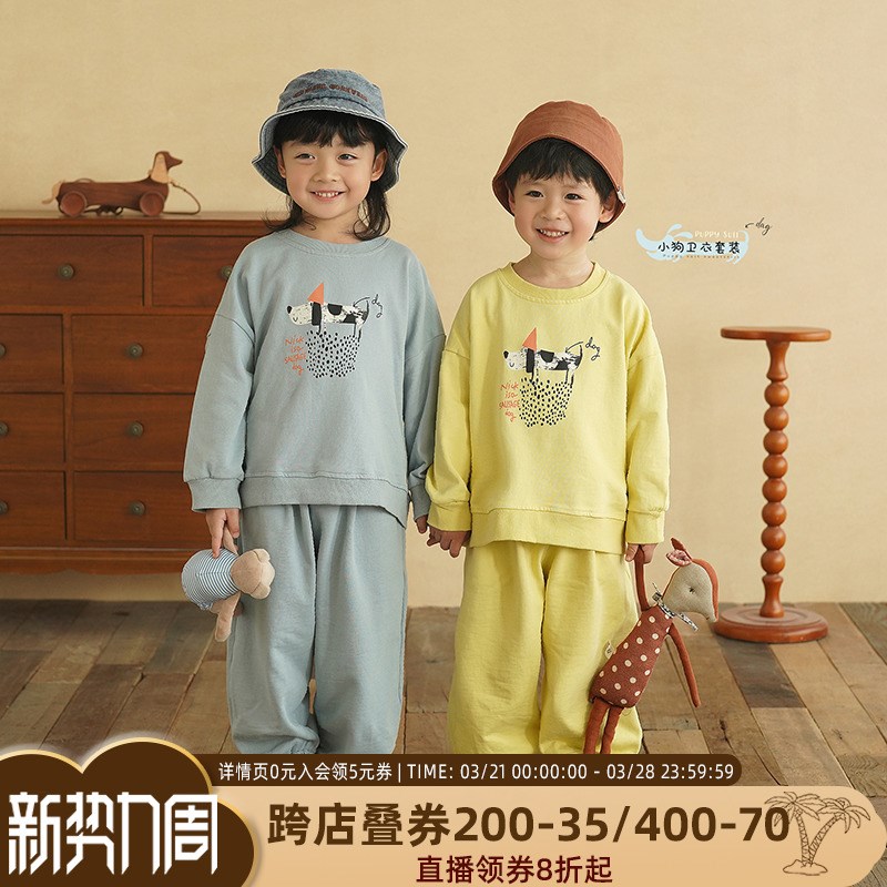 砚台家童装男童运动套装2025春季新款儿童休闲裤子宝宝卫衣两件套