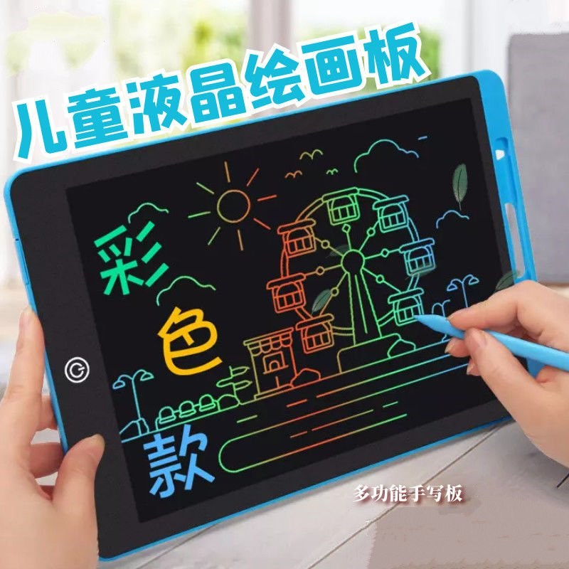 可重复使用可擦写打草稿儿童玩具家用草稿本无尘聋哑人沟通写字板