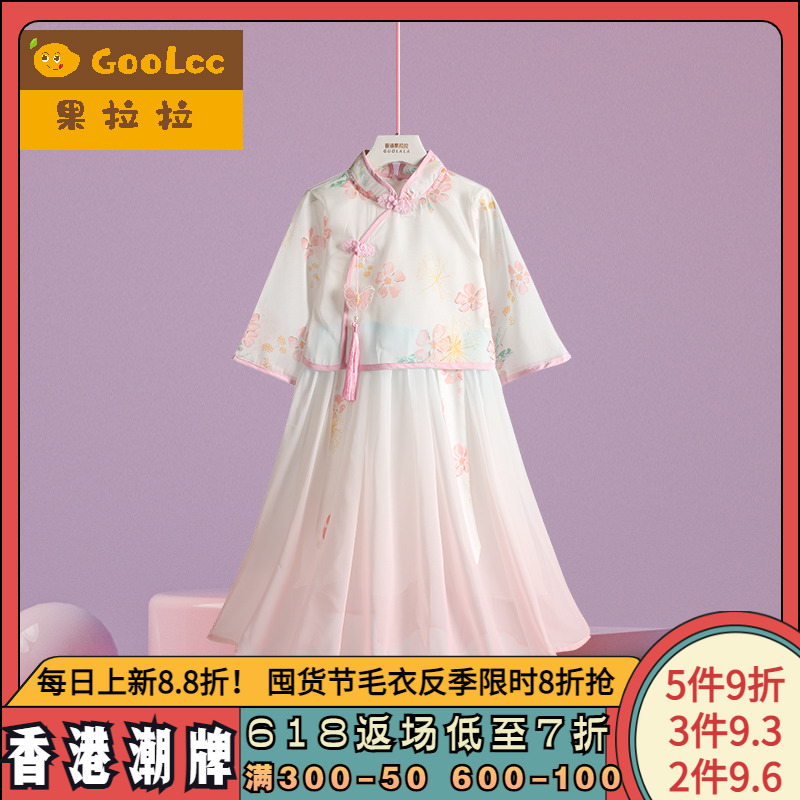 汉服女童旗袍夏装2023新款儿童中国风套装洋气古装连衣裙两件套潮