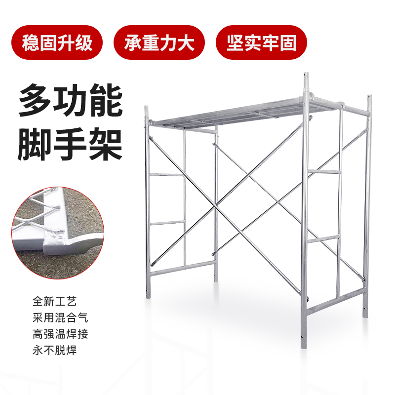 加厚脚手架活动k梯形移动建筑工地架手脚架外墙施工架