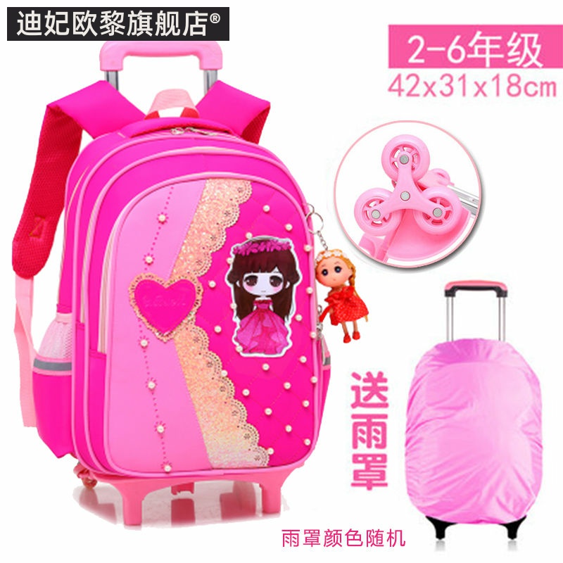 公主带轮子双肩包手托女孩拉杆书包小学生拉车男童可拆卸可以拉书
