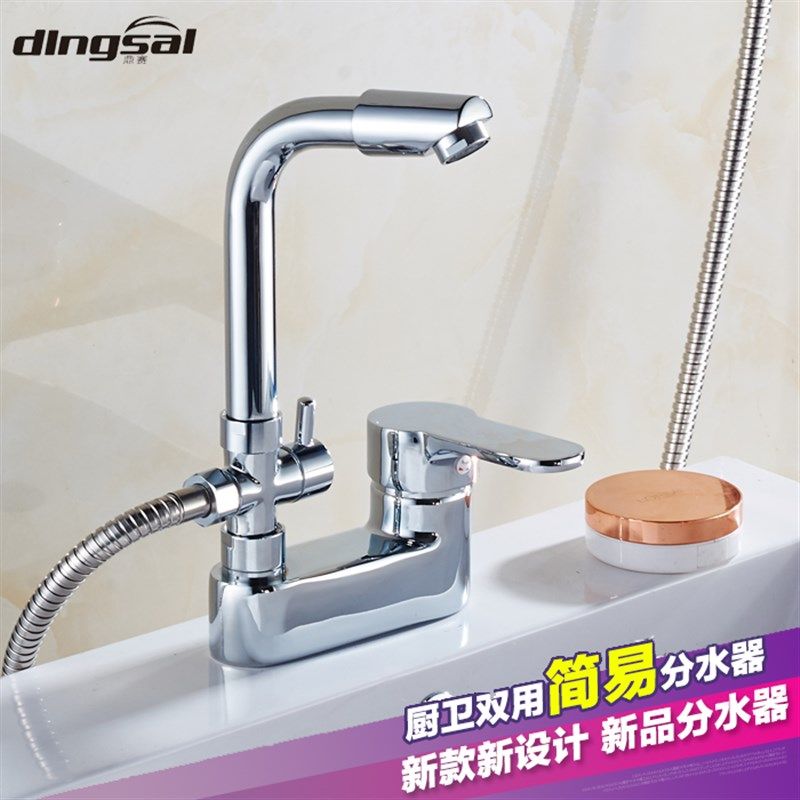 全铜双孔面盆冷热水龙头带淋浴花洒洗头三孔洗手脸盆台盆旋转龙头,家装主材,面盆龙头,淘宝优惠券,粉丝福利购,淘宝优惠卷