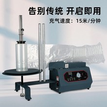 气泡卷材缓f冲气垫机小型自动填充气柱袋连卷Q袋电动充气 直销