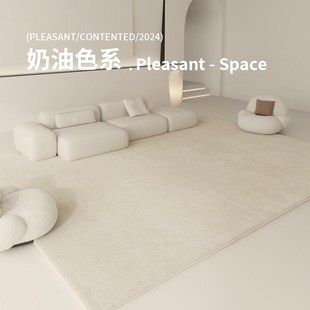 轻奢高级感茶几M毯暖色系奶油风卧室地垫 极简风地毯客厅2024新款