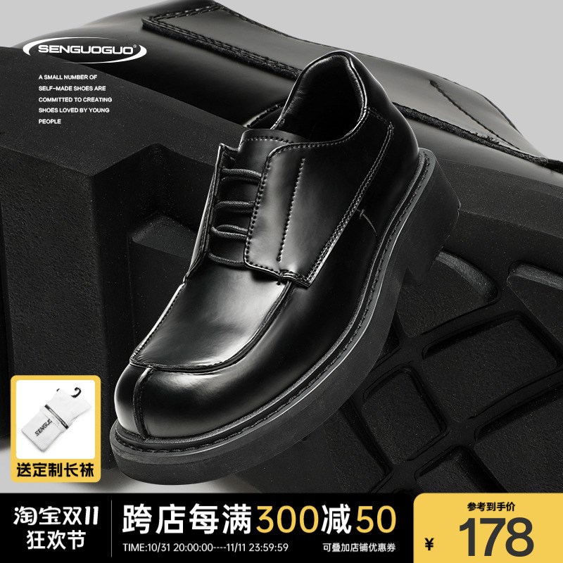 森果果自制大方头小皮鞋男2024新款春季厚底暗黑小众高级感德比鞋
