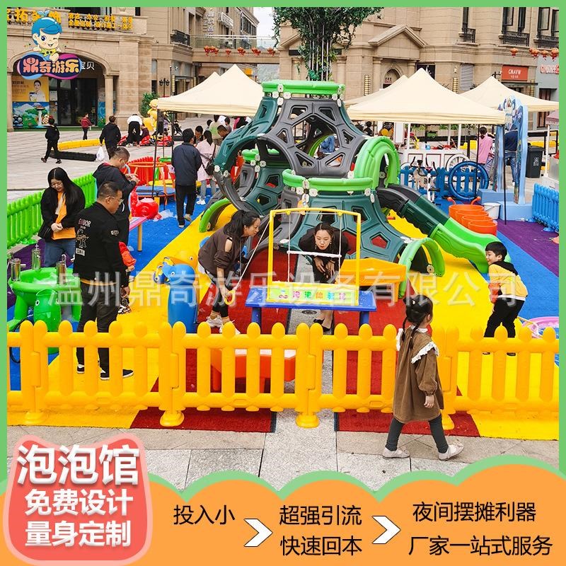 儿童乐园泡泡体验馆设备户外广场夜市摆摊娱乐设备大型泡泡机玩具