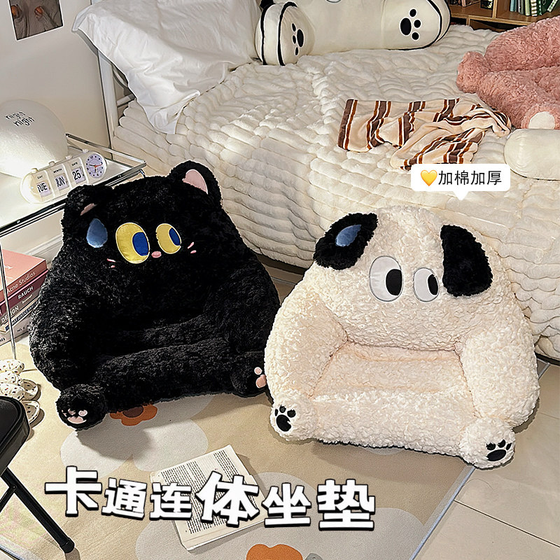 卡通懒人沙发地上榻榻米办公室久坐椅垫坐垫靠背一体座垫学生宿舍,住宅家具,懒人沙发,淘宝优惠券,粉丝福利购,淘宝优惠卷