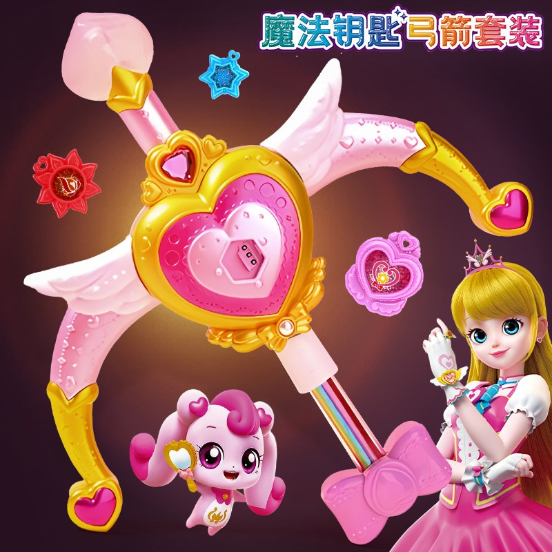 奇妙萌可魔法钥匙第四季弓箭套装暮光魔法棒女孩生日礼物玩具正版