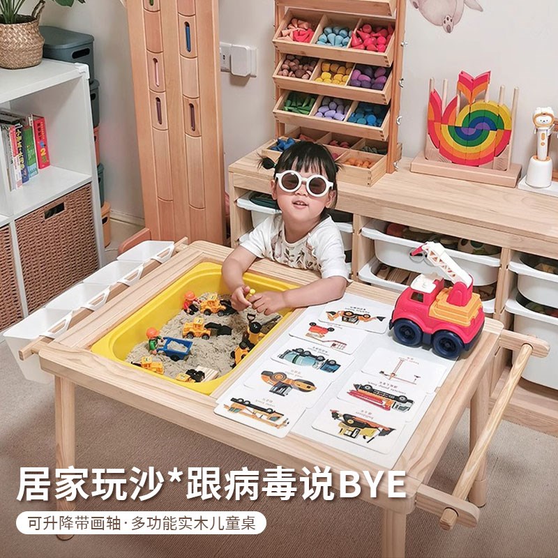 儿童多功能积木桌幼儿园积木游戏绘画写字益智玩具桌升降书桌实木