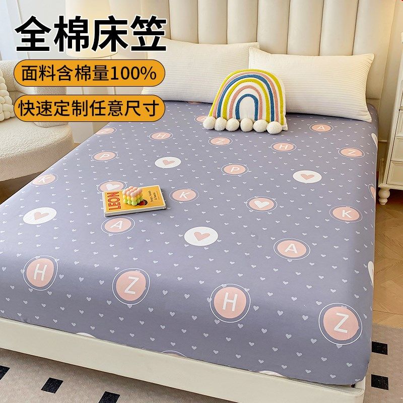 加厚新疆斜纹棉纯棉全棉单双人单件床笠床垫保护套罩订做定制尺寸,床上用品,床笠,淘宝优惠券,粉丝福利购,淘宝优惠卷