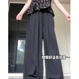 子大码 冰丝阔腿裤 黑q色慵懒风山本裤 女夏季 胖mm显瘦高腰拖地 薄款