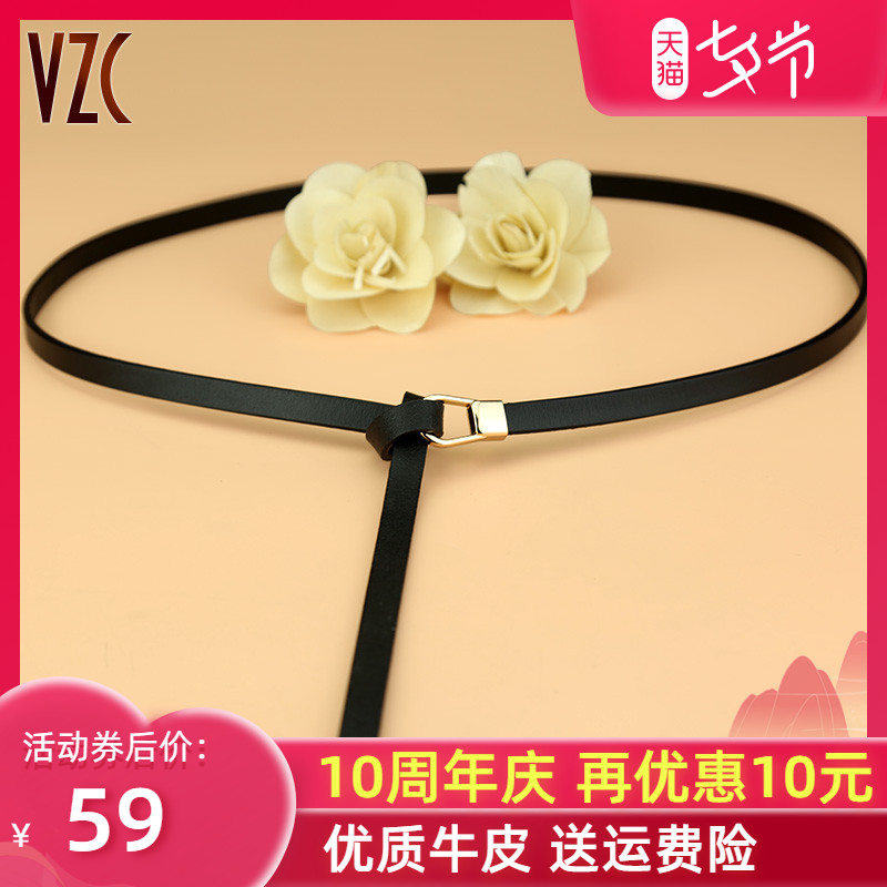 女士真皮牛皮打结腰带细时尚装饰配连衣裙子束腰百搭收腰黑色皮带