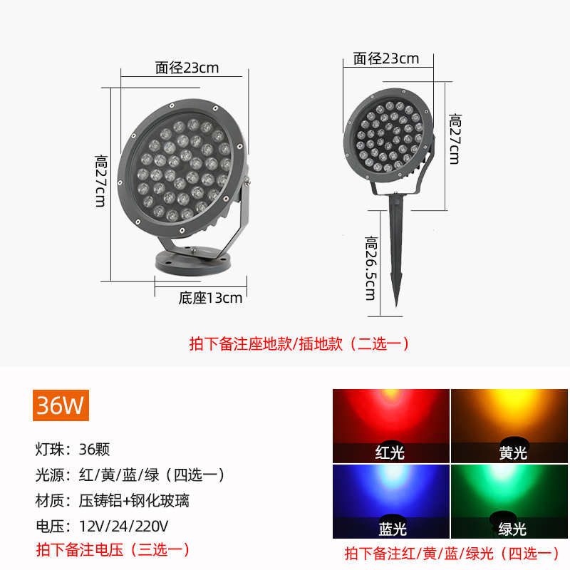 超景观庭院草坪灯室外o树照插投射灯亮投光灯射灯防水地户外led