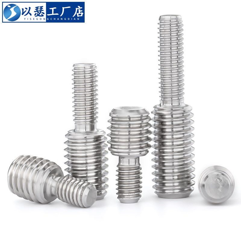 304不锈钢变径转换螺丝大小头转接螺丝杆螺栓M4MJ5M6M8M10转M4M6M
