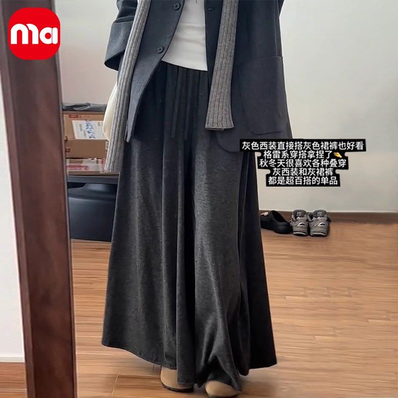 MA孕妇糯米裙裤女2025春秋新款休闲时尚A长裙裤针织半身裙裤,孕妇装/孕产妇用品/营养,孕妇休闲裤,淘宝优惠券,粉丝福利购,淘宝优惠卷