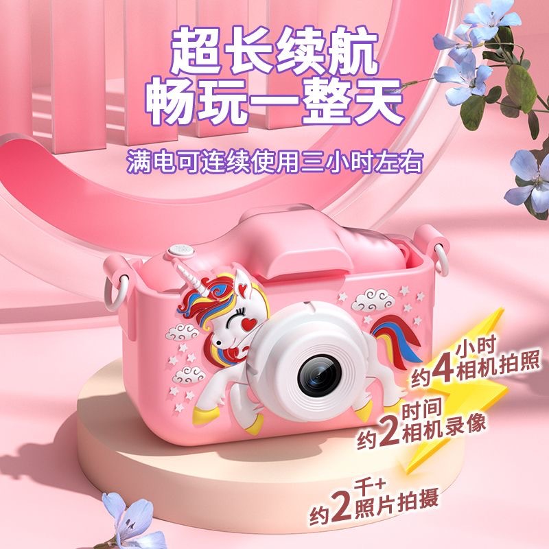 儿童迷你相机可拍照可录象高清照相机男孩女孩3-12岁生日节日礼物