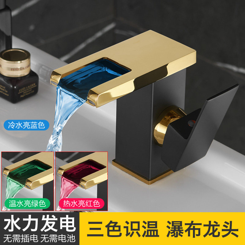 全铜台上洗脸洗手盆面盆冷v热水龙头浴室柜卫生间黑色瀑布式水龙,家装主材,面盆龙头,淘宝优惠券,粉丝福利购,淘宝优惠卷