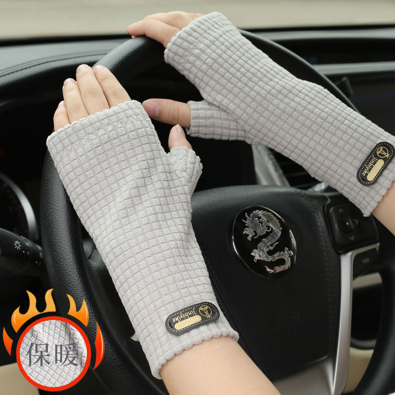 半指手套男女秋i冬季保暖露指学生写字办公打字骑行漏指半截无指