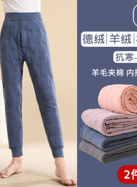 校服神器保暖裤女童男童初中生内搭棉袄儿童棉裤棉衣冬Z天保暖衣