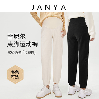 孕妇裤子春秋外穿小个子秋冬运动裤子秋装休闲裤大码卫裤孕妇加绒
