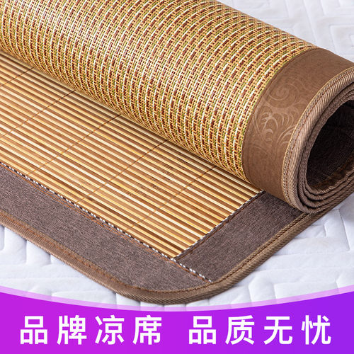 现代北欧竹凉席1.1/1.2/1.35/1.5折叠1.8m床双面加厚宝宝冬夏两用