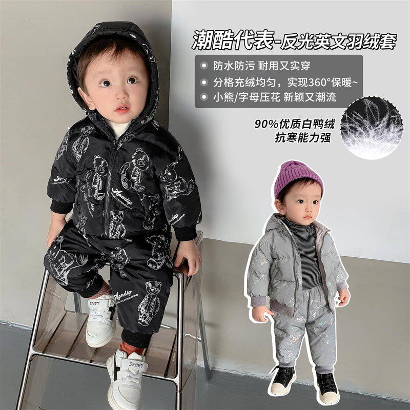 陈大猪L妈 f儿童羽绒服男童套装冬装婴儿宝宝棉服外套裤子保暖潮