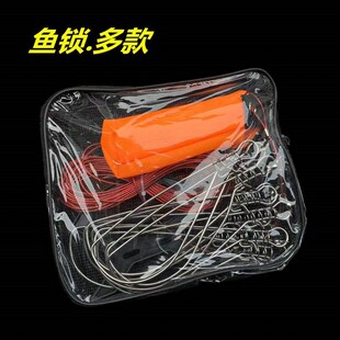 代替鱼扣锁鱼防锈挂鱼护串拉力器加鱼鱼不锈钢粗活缠绕绳大穿鱼防