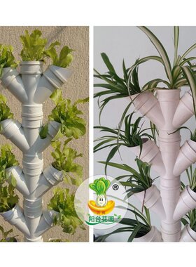 pvc管道式创意个性水管花盆阳台种菜神器管子专用落W地室内花架子