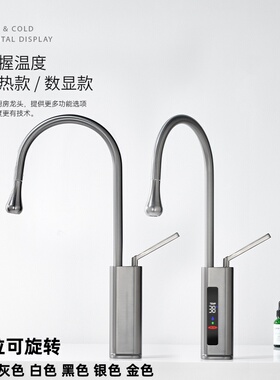 枪灰色厨房抽拉冷热水龙头卫生间白色面盆台上盆洗菜水槽加高龙头