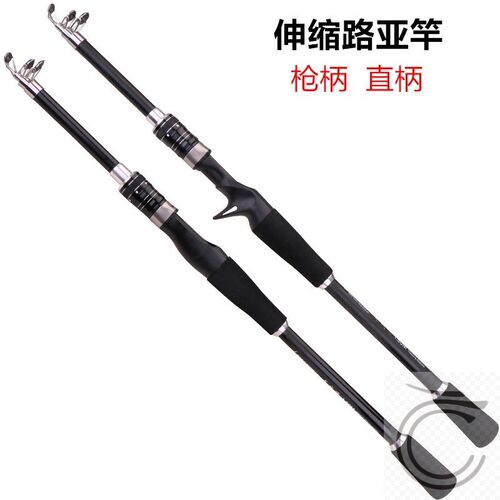 伸缩路亚竿钓鱼竿抛竿m调迷你路亚杆甩竿