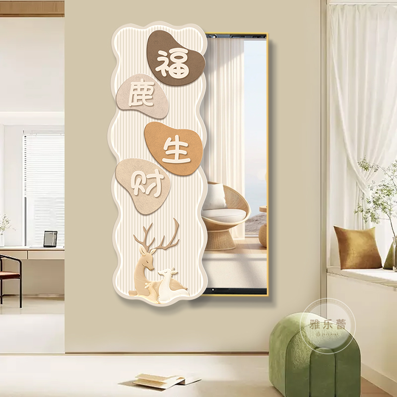 福鹿生财玄关装饰画隐藏式推拉镜子画卧室全身镜隐形暗藏式穿衣镜